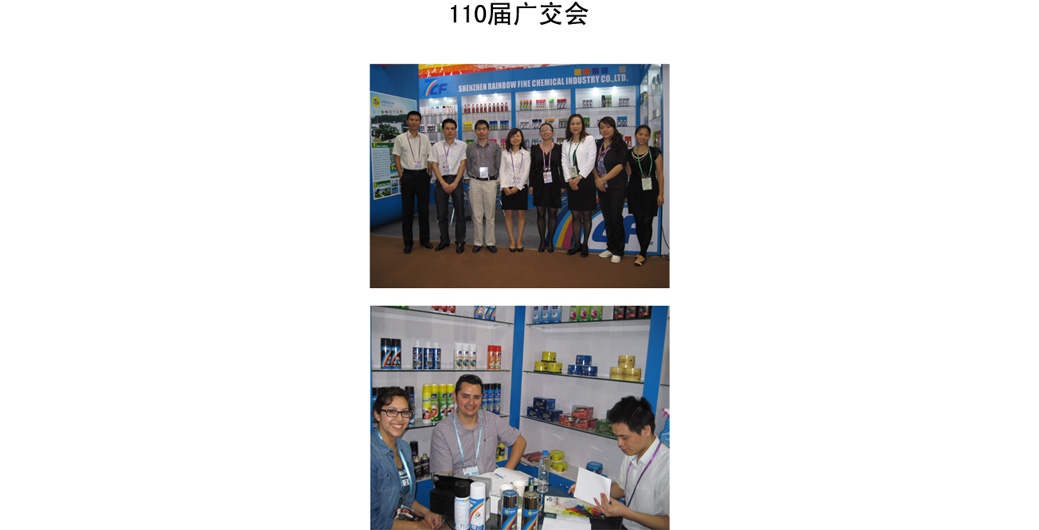 Leak Stop Spray Seal - Shenzhen Sunrise New Energy Co.,Ltd.
